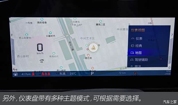上汽通用雪佛兰 Seeker 2022款 1.5T 基本型