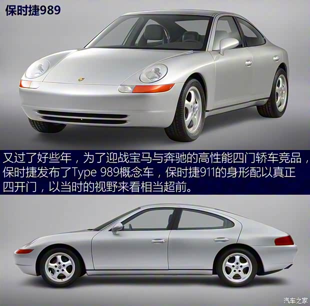 保時捷 Panamera新能源 2024款  Panamera Turbo E-Hybrid 行政加長版 4.0T