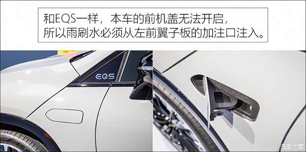 梅賽德斯-EQ 奔馳EQS SUV 2022款 基本型