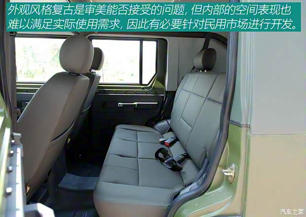 北京汽車制造廠 勇士 2008款 2.7L 三門四驅(qū)汽油版