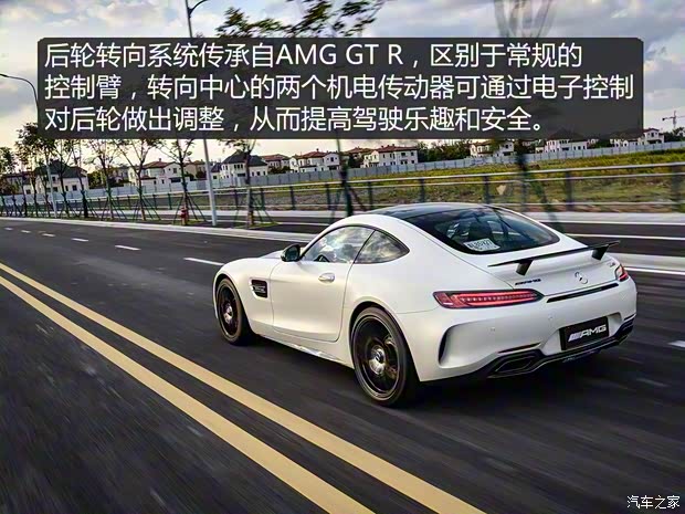 梅赛德斯-AMG AMG GT 2018款 AMG GT C 中国特别版 梅赛德斯-AMG AMG GT 2018款 AMG GT C 中国特别版