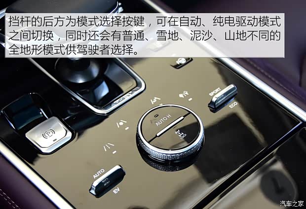 长安汽车 长安CS75 PHEV 2018款 基本型