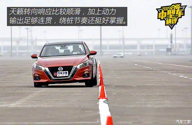 東風日產 天籟 2019款 2.0T XV 智尊版 東風日產 天籟 2019款 2.0T XV 智尊版