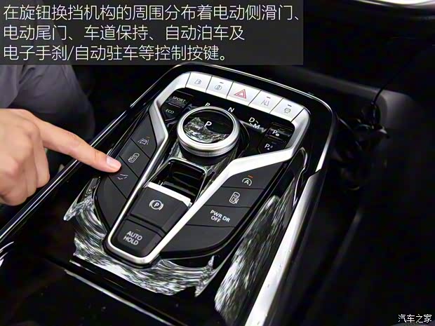 上汽大通MAXUS 上汽大通G20 2019款 首發款 2.0T 自動智尊版 上汽大通MAXUS 上汽大通G20 2019款 首發款 2.0T 自動智尊版