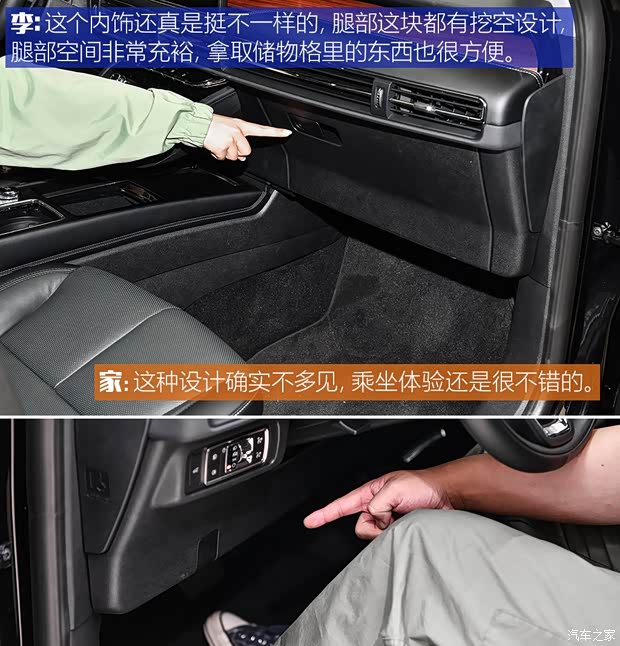 长安林肯 冒险家 2020款 2.0T 四驱尊雅版