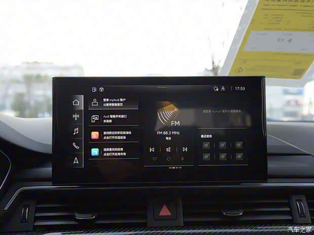 奥迪(进口) 奥迪A4(进口) 2022款 Avant 40 TFSI 先锋派星辰版