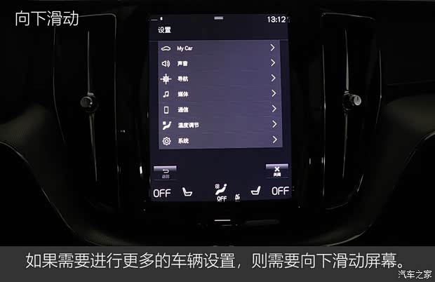 沃尔沃亚太 沃尔沃XC60 2018款 T5 四驱智雅运动版