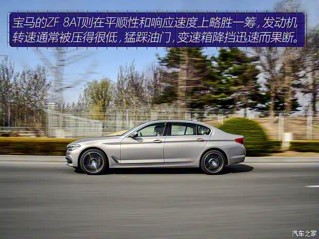 华晨宝马 宝马5系 2020款 530Li 行政型 豪华套装 华晨宝马 宝马5系 2020款 530Li 行政型 豪华套装