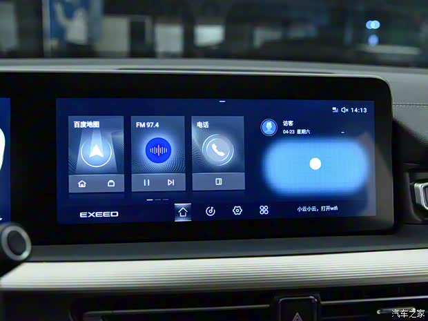 星途 星途攬月 2022款 探享版 400T 兩驅星享 5座