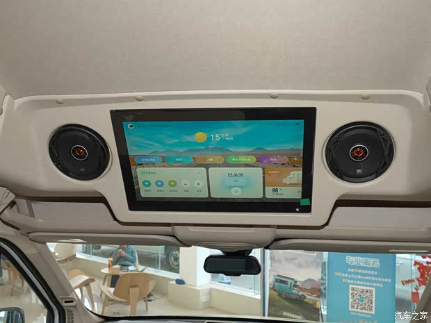 上汽大通 上汽大通MAXUS V100房车 2022款 2.0T旅行家V100山居版横床