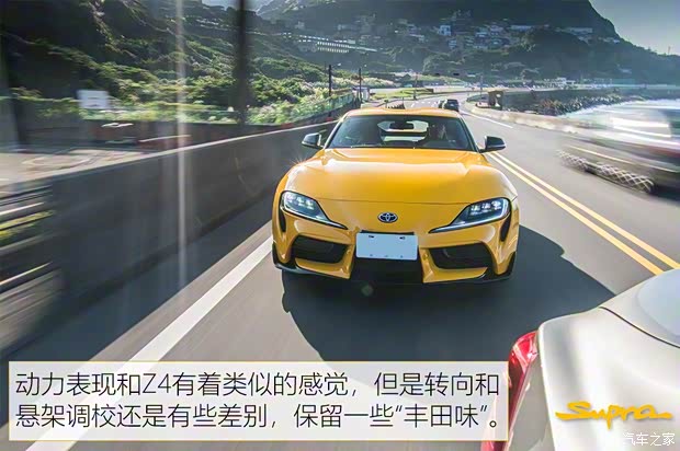 丰田(进口) Supra 2020款 GR Supra 3.0T Premium