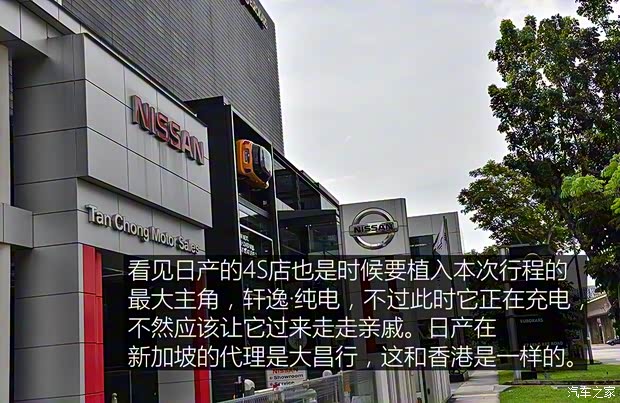 东风日产 轩逸·纯电 2018款 智尊版 东风日产 轩逸·纯电 2018款 智尊版