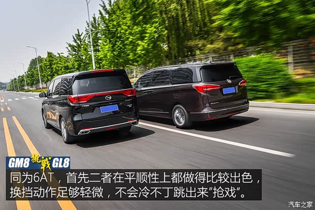 广汽乘用车 传祺GM8 2018款 320T 尊贵版 广汽乘用车 传祺GM8 2018款 320T 尊贵版