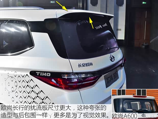 长安汽车 欧尚长行 2019款 基本型