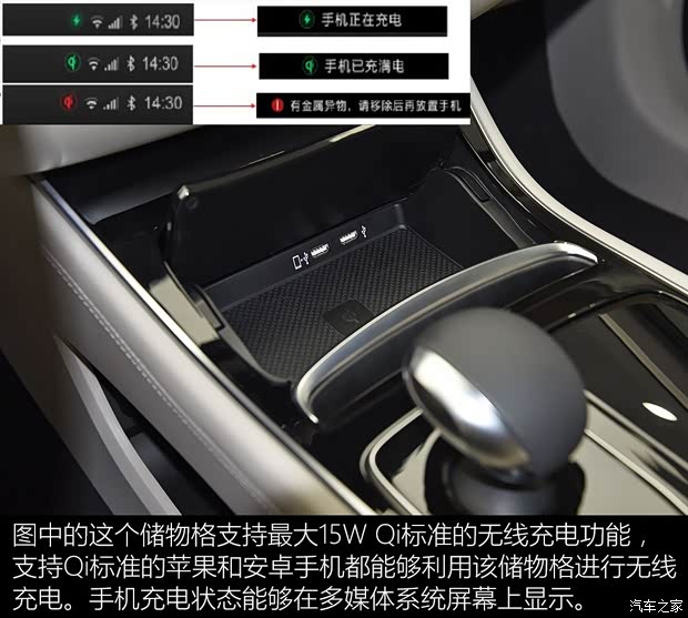 广汽乘用车 传祺GA6 2019款 基本型 广汽乘用车 传祺GA6 2019款 基本型