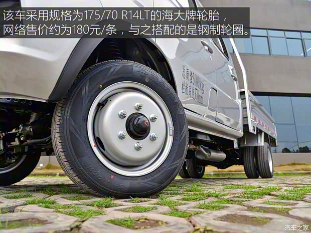 華晨鑫源 鑫源T2S 2019款 T22S 基本型