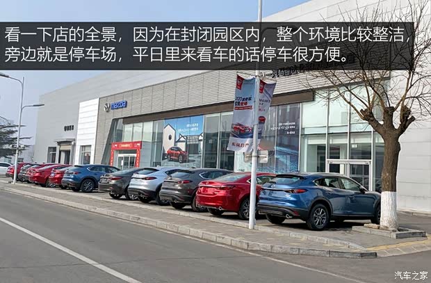 一汽馬自達 阿特茲 2020款 2.5L 藍天至尊版 一汽馬自達 阿特茲 2020款 2.5L 藍天至尊版