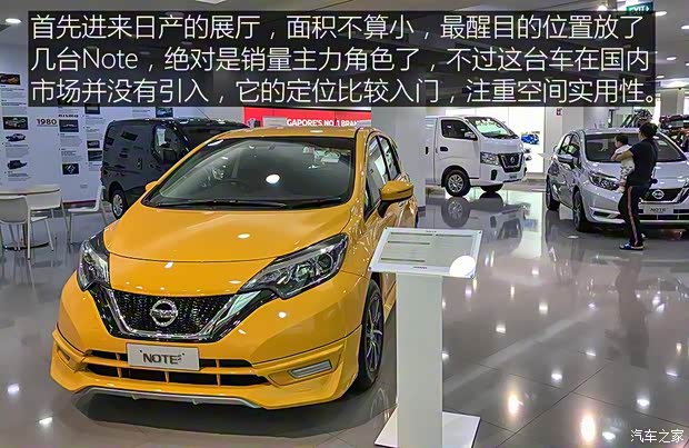 东风日产 轩逸·纯电 2018款 智尊版 东风日产 轩逸·纯电 2018款 智尊版