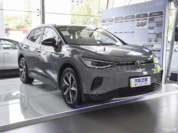 一汽-大眾 ID.4 CROZZ 2022款 長續(xù)航PRO版