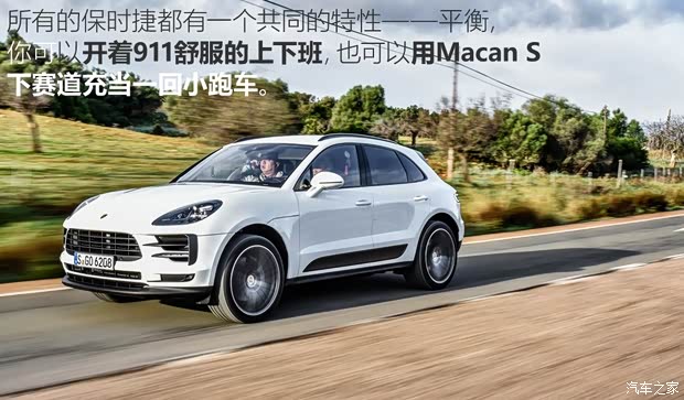 保时捷 Macan 2018款 Macan S