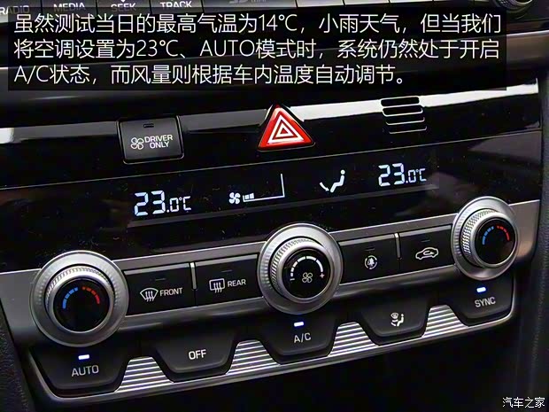 北京現(xiàn)代 領(lǐng)動新能源 2019款 1.6L PHX 樂行版