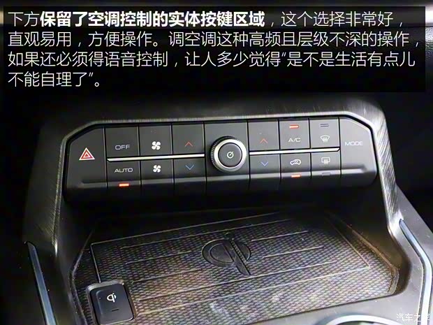 長城汽車 WEY VV6 2021款 2.0T 兩驅智行+ 長城汽車 WEY VV6 2021款 2.0T 兩驅智行+