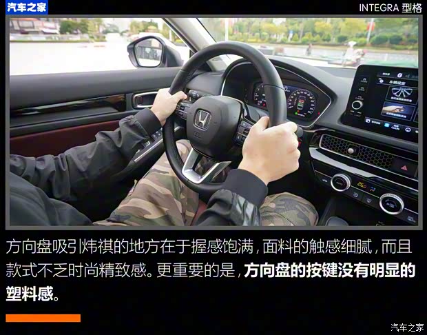 广汽本田 型格 2022款 240TURBO CVT尊享版