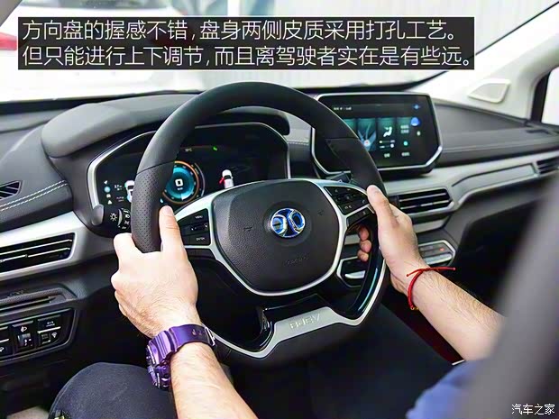 北汽新能源 北汽新能源EX3 2019款 R600 勁領(lǐng)版