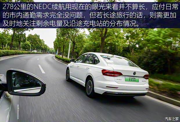 上汽大众 朗逸新能源 2019款 优享版 上汽大众 朗逸新能源 2019款 优享版