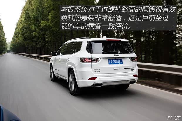 广汽菲克Jeep 大指挥官 2018款  2.0T 四驱御享版