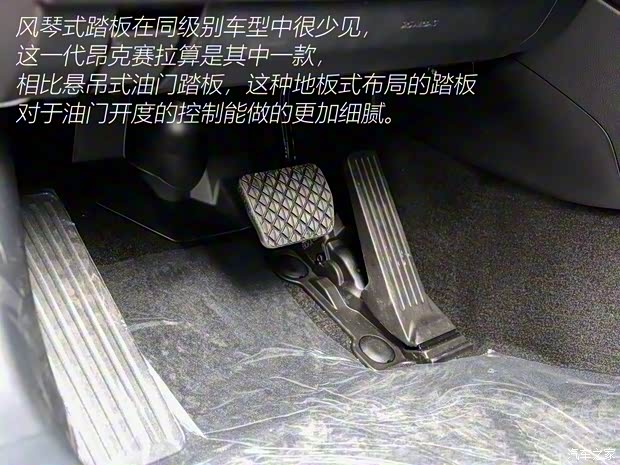 长安马自达 马自达3 昂克赛拉 2020款 1.5L 自动质美版