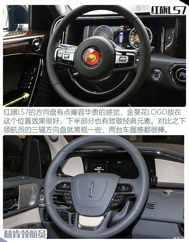 一汽紅旗 紅旗LS7 2022款 4.0T 6座