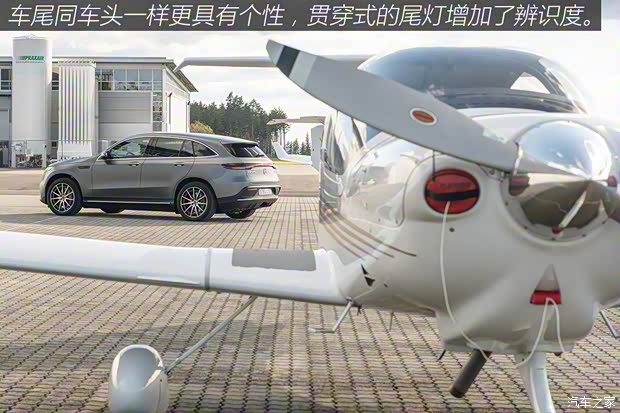 梅赛德斯-EQ 奔驰EQC(海外) 2018款 EQC 400