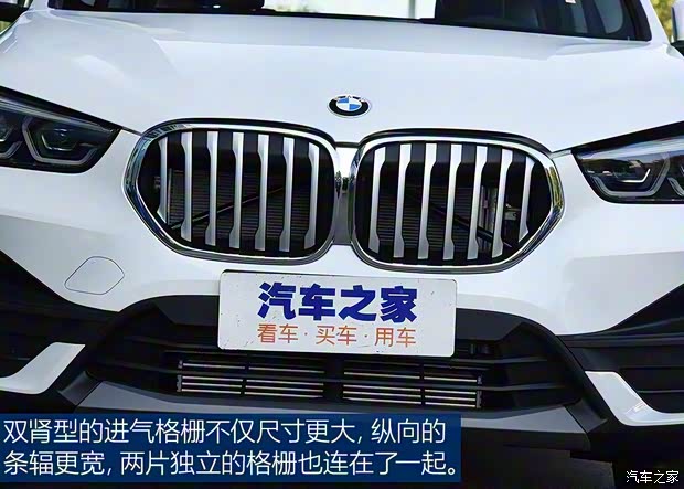 華晨寶馬 寶馬X1 2020款 sDrive20Li 時(shí)尚型