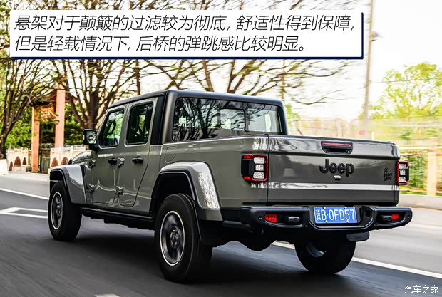 Jeep(進(jìn)口) 角斗士 2022款 3.6L 先行版