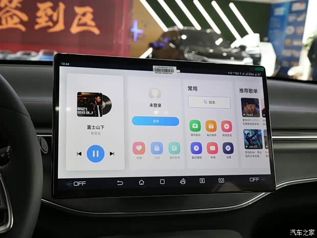 比亚迪 驱逐舰05 2022款 DM-i 101KM 旗舰型