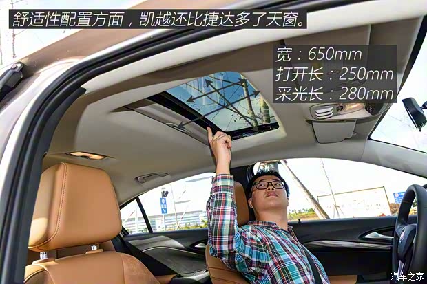 上汽通用别克 凯越 2018款 15N CVT豪华型