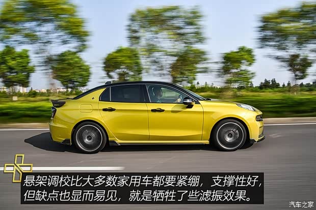 领克 领克03 2019款 03+ 2.0TD 自动性能套装版