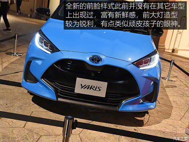 丰田(进口) YARiS(海外) 2020款 Hybrid 丰田(进口) YARiS(海外) 2020款 Hybrid