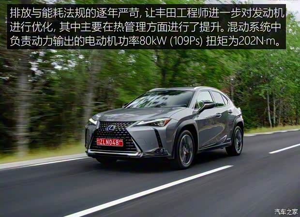 雷克萨斯 雷克萨斯UX 2019款 260h 雷克萨斯 雷克萨斯UX 2019款 260h