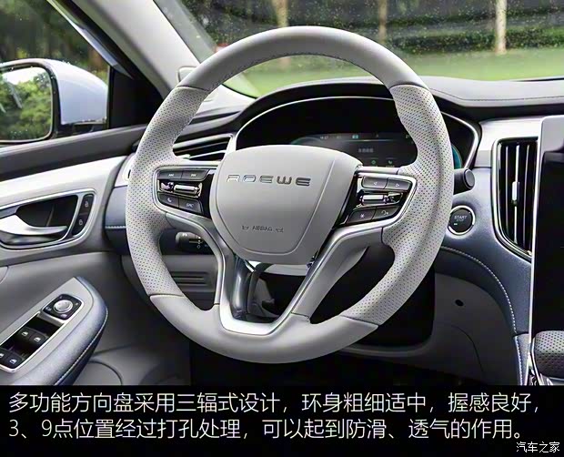 上汽集团 荣威R ER6 2020款 基本型