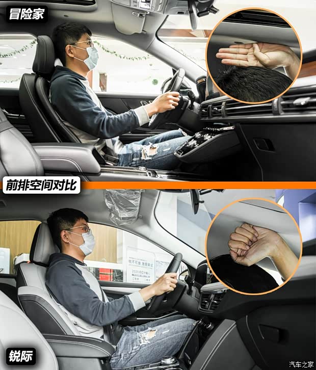 长安林肯 冒险家 2020款 2.0T 四驱尊耀版