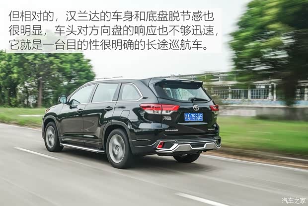 广汽丰田 汉兰达 2018款 2.0T 四驱至尊版 7座 国VI