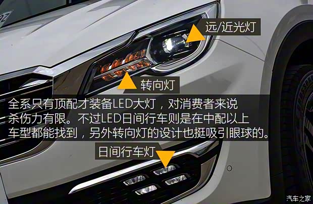 奇瑞汽车 捷途X70 2018款 1.5T 自动尊行版 奇瑞汽车 捷途X70 2018款 1.5T 自动尊行版
