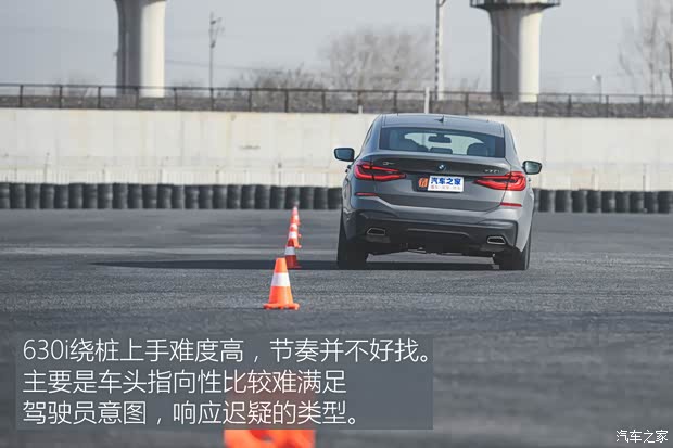 宝马(进口) 宝马6系GT 2021款 630i M运动大旅行家版