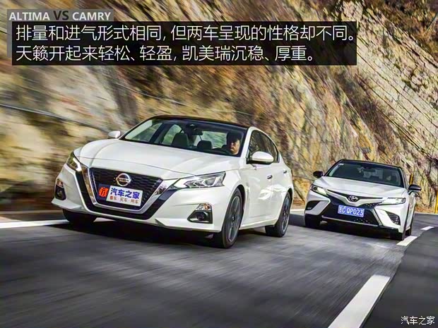 东风日产 天籁 2019款 2.0L XL Upper 智行版 东风日产 天籁 2019款 2.0L XL Upper 智行版