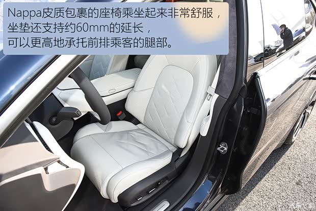 蔚来 蔚来ET7 2021款 100kWh 首发版