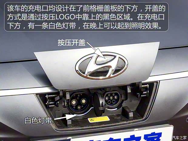 北京现代 菲斯塔新能源 2019款 基本型