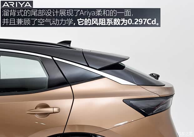 东风日产 Ariya 2022款 两驱高配版