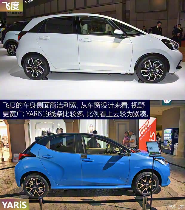 本田(進口) 飛度(進口) 2020款 HOME